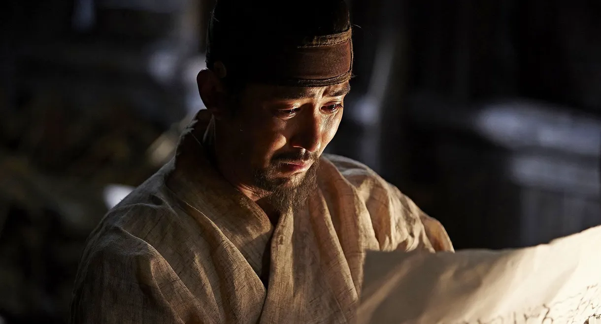 The Map Against the World