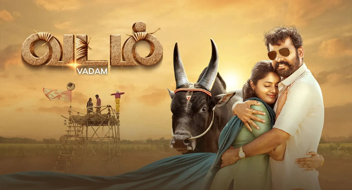Vadam