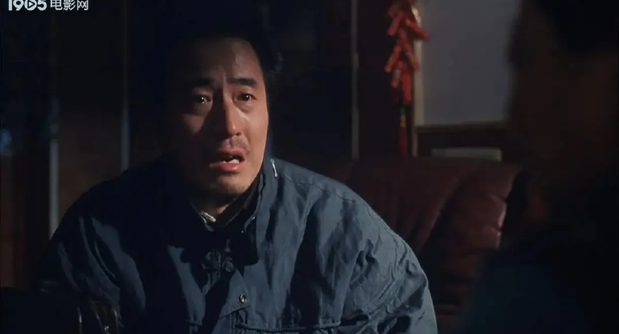 Worried Look Smiling Face