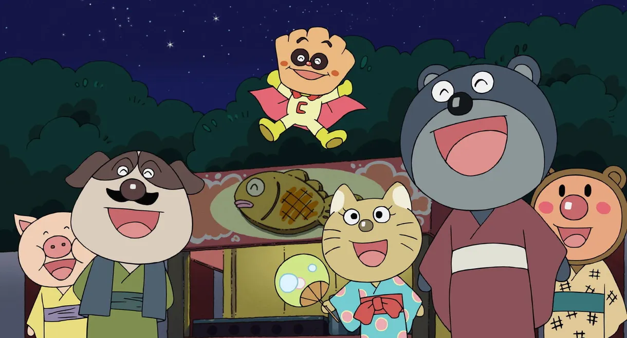 Go! Anpanman: Rescue! Kokorin and the Star of Miracles