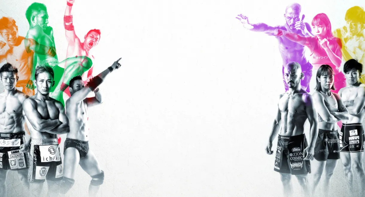 RIZIN LANDMARK 4 in NAGOYA