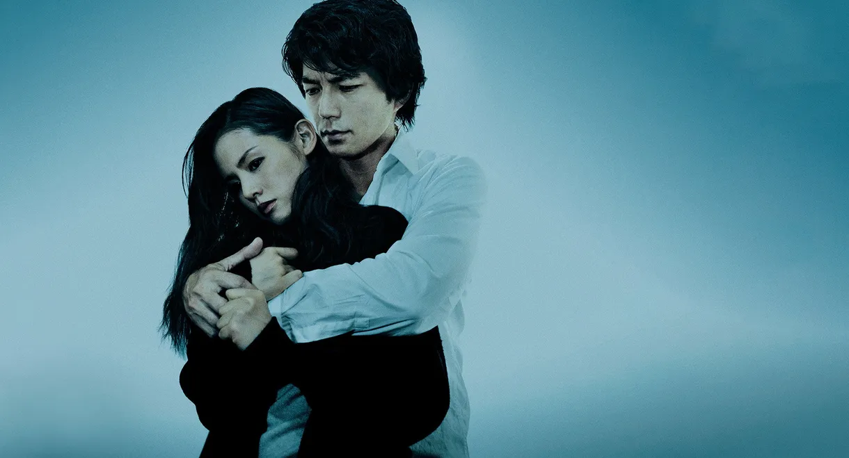 Strangers in the City