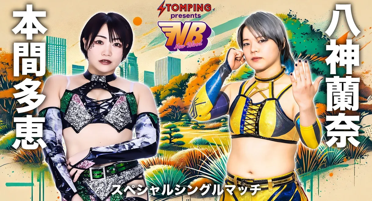 Stardom New Blood 24