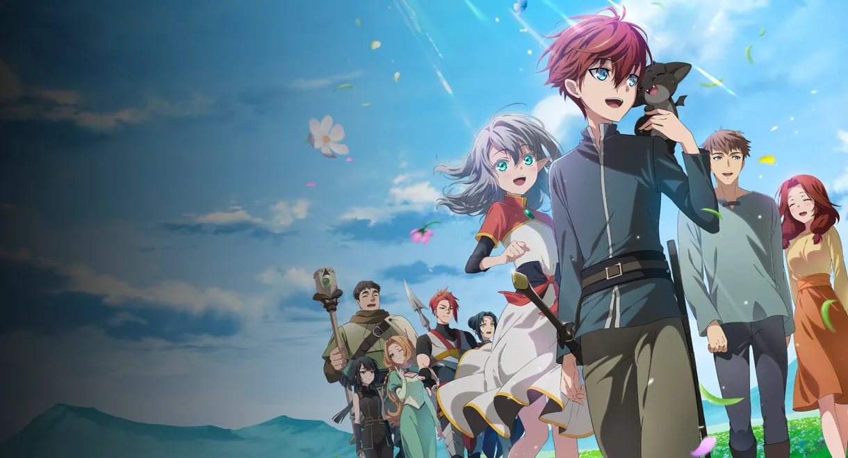 The Beginning After the End