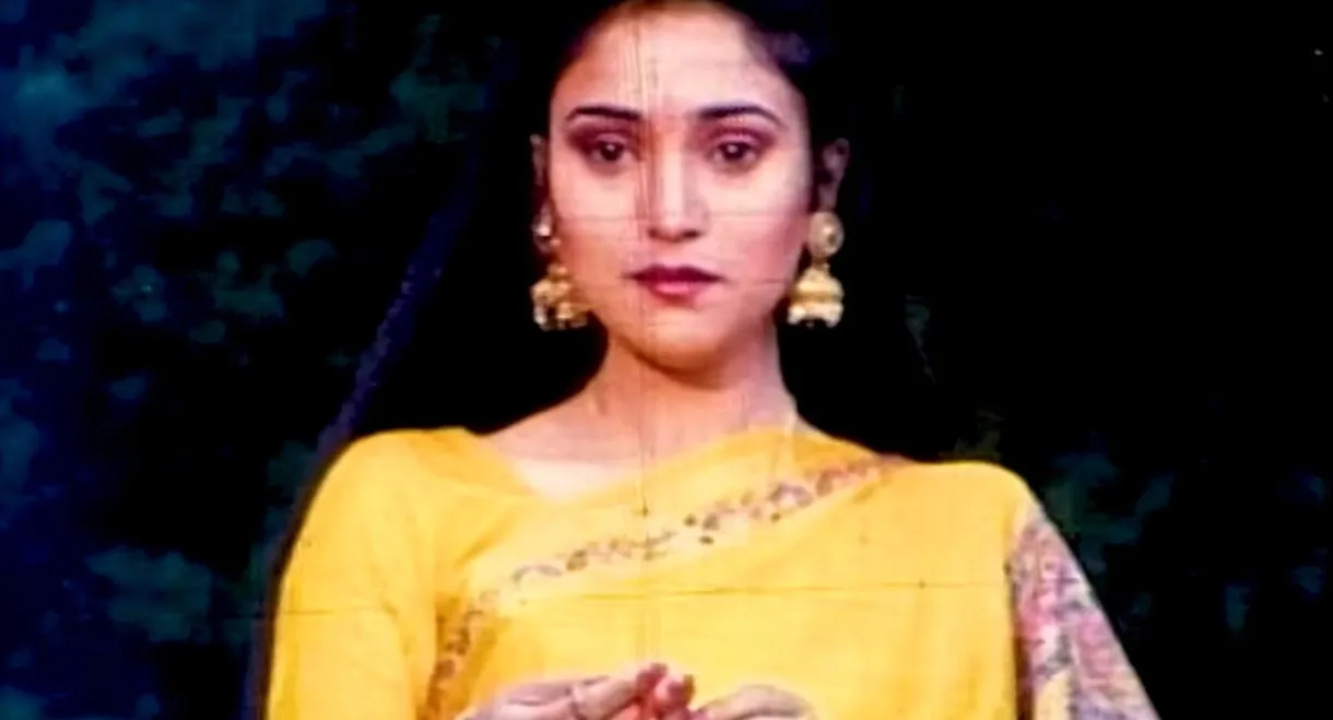 Rahar