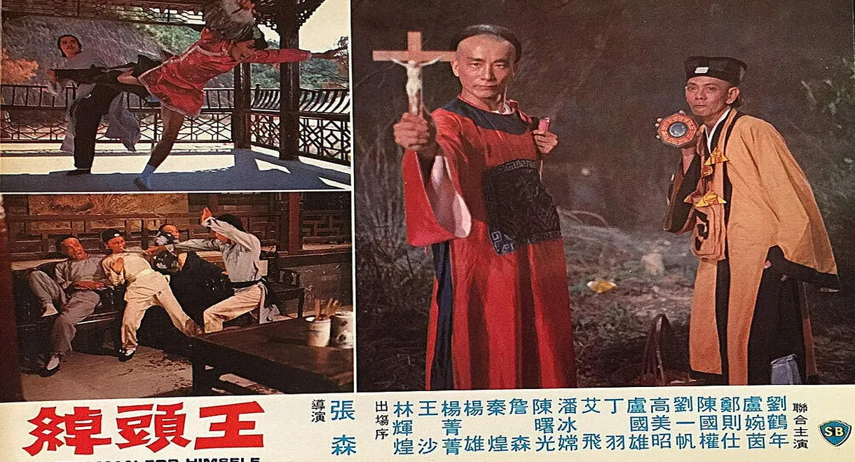 Every Man for Himself