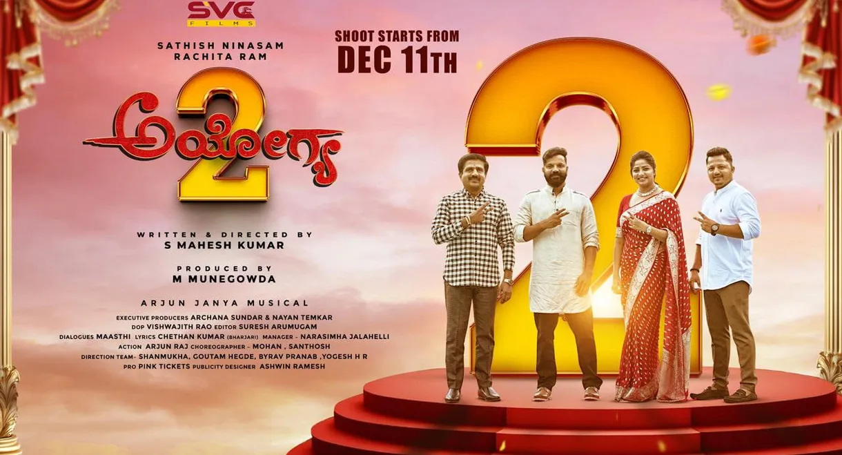 Ayogya 2