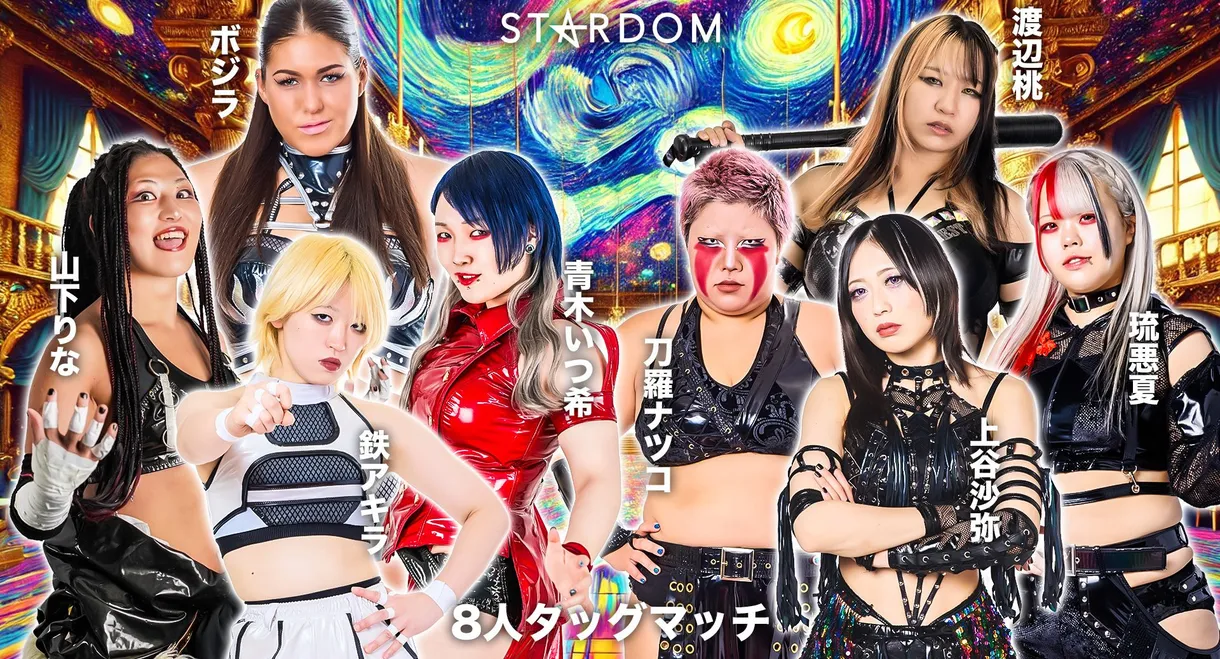 Stardom in Joetsu 2025