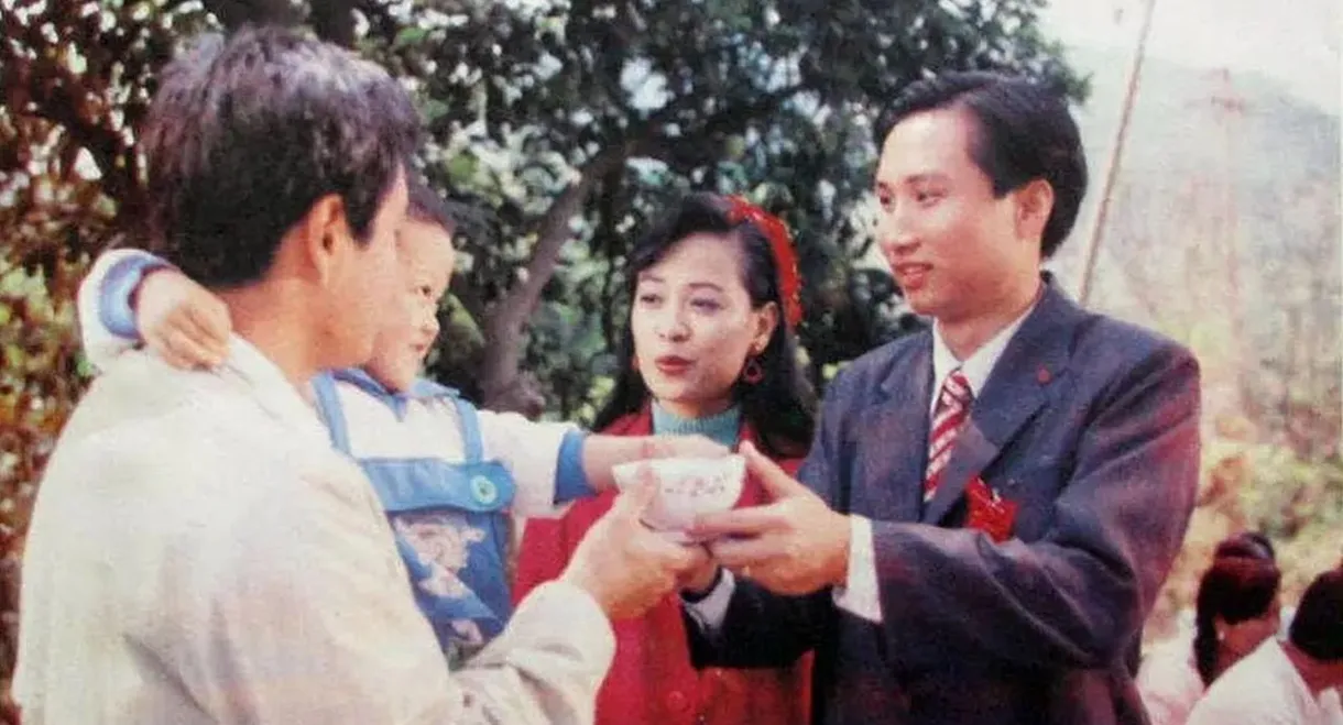 The Rough Countryside Wind