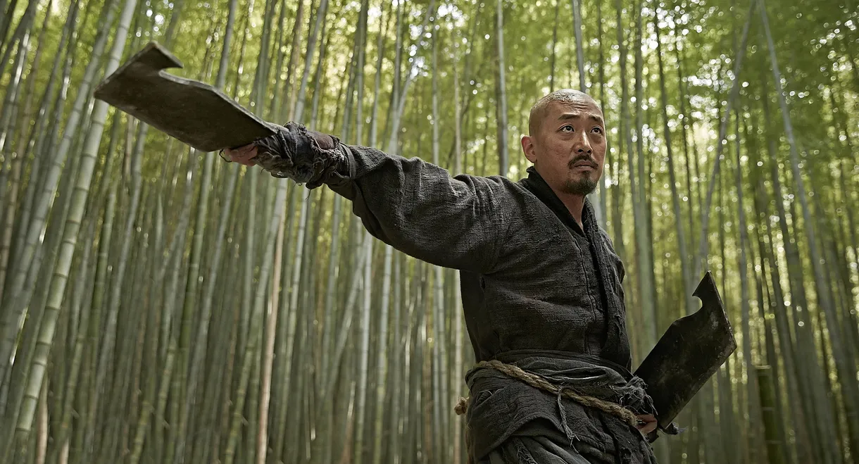 Kundo: Age of the Rampant