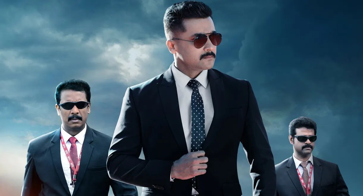 Kaappaan
