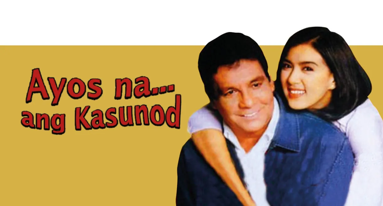 Ayos Na... Ang Kasunod