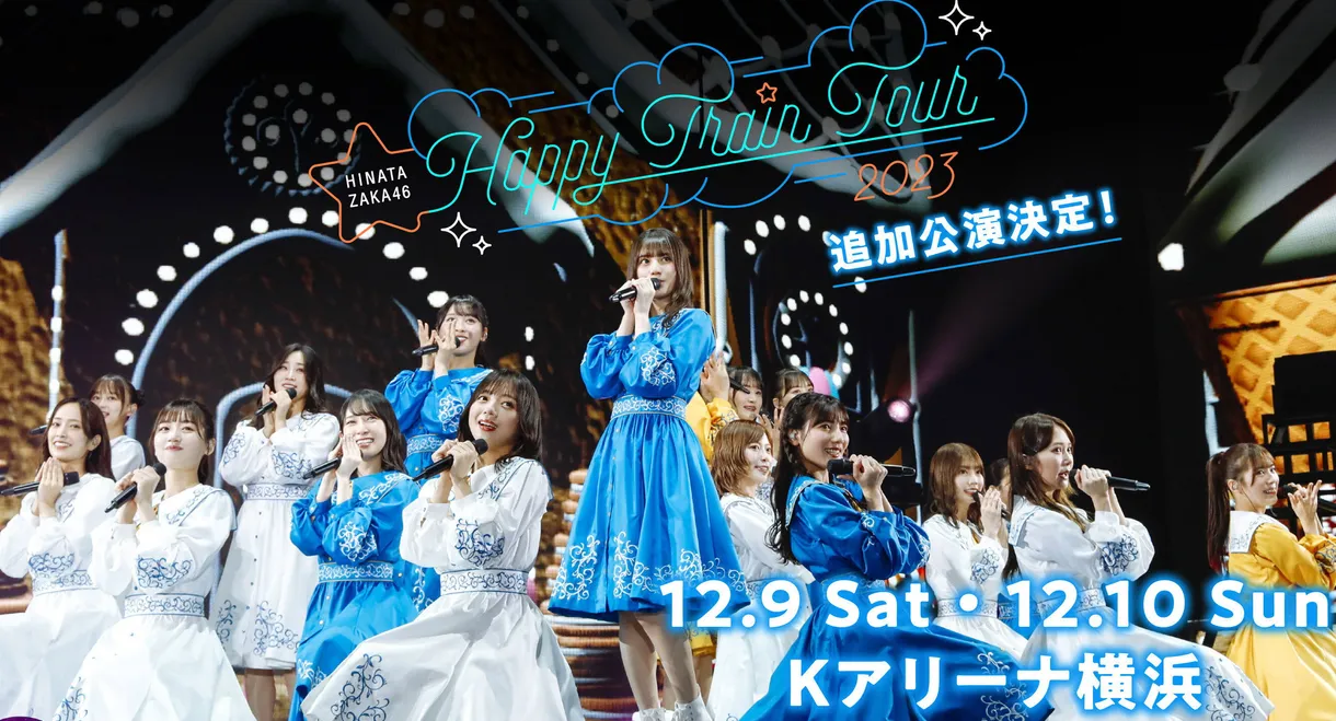 Hinatazaka46's Happy Train Tour 2023 in Osaka Castle Hall