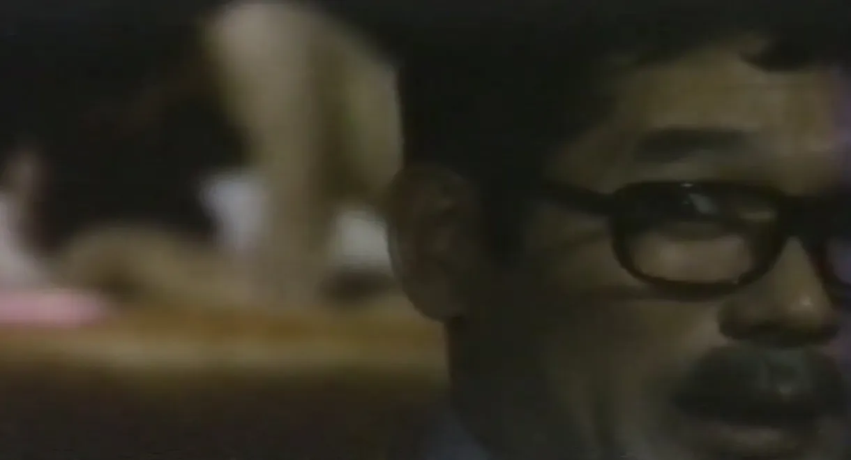 Semi‑Documentary: An Introduction to Pubic Hair Physiognomy