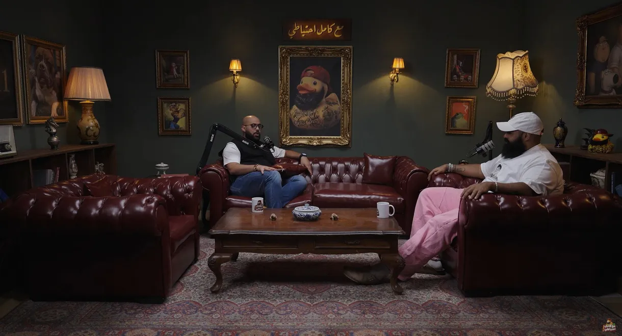 A7dab Notrdam | Omar El Gammal | Ma3 Kamel E7teyaty