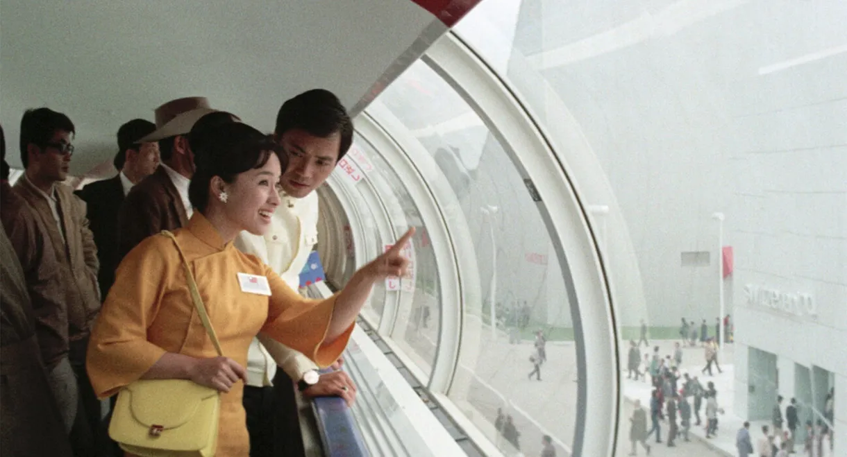 Tracing to Expo '70