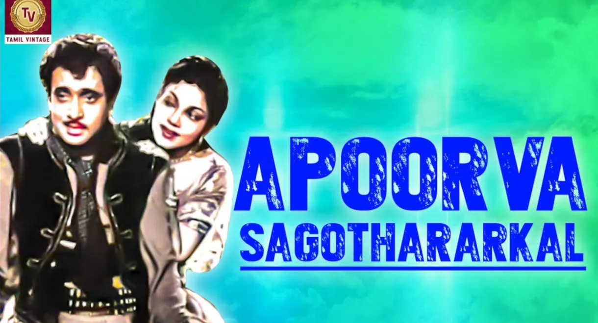 Apoorva Sagodharargal