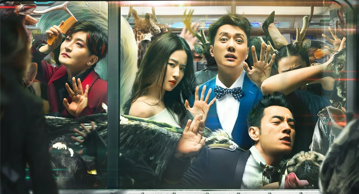 Hanson and the Beast