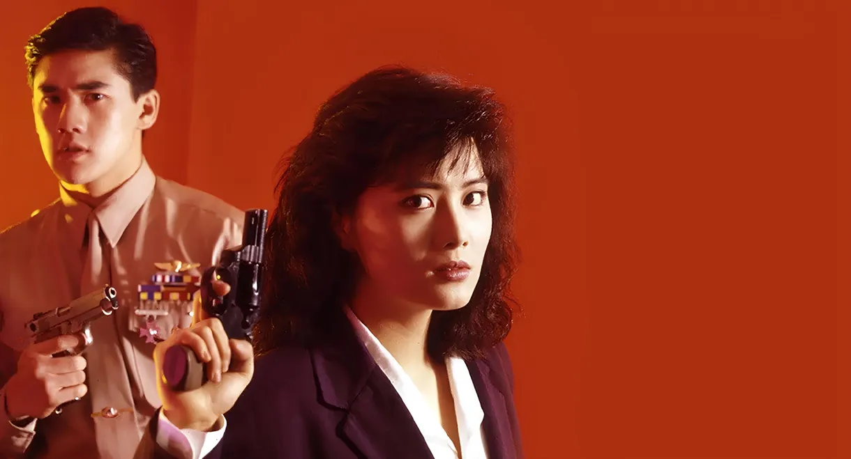 In the Line of Duty 5: Middle Man