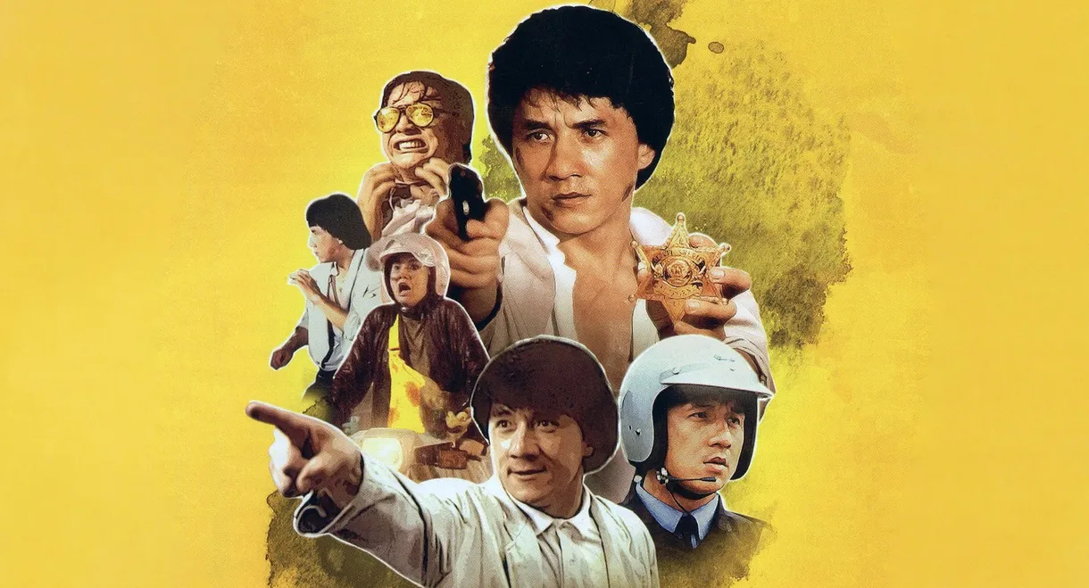 Police Story 2