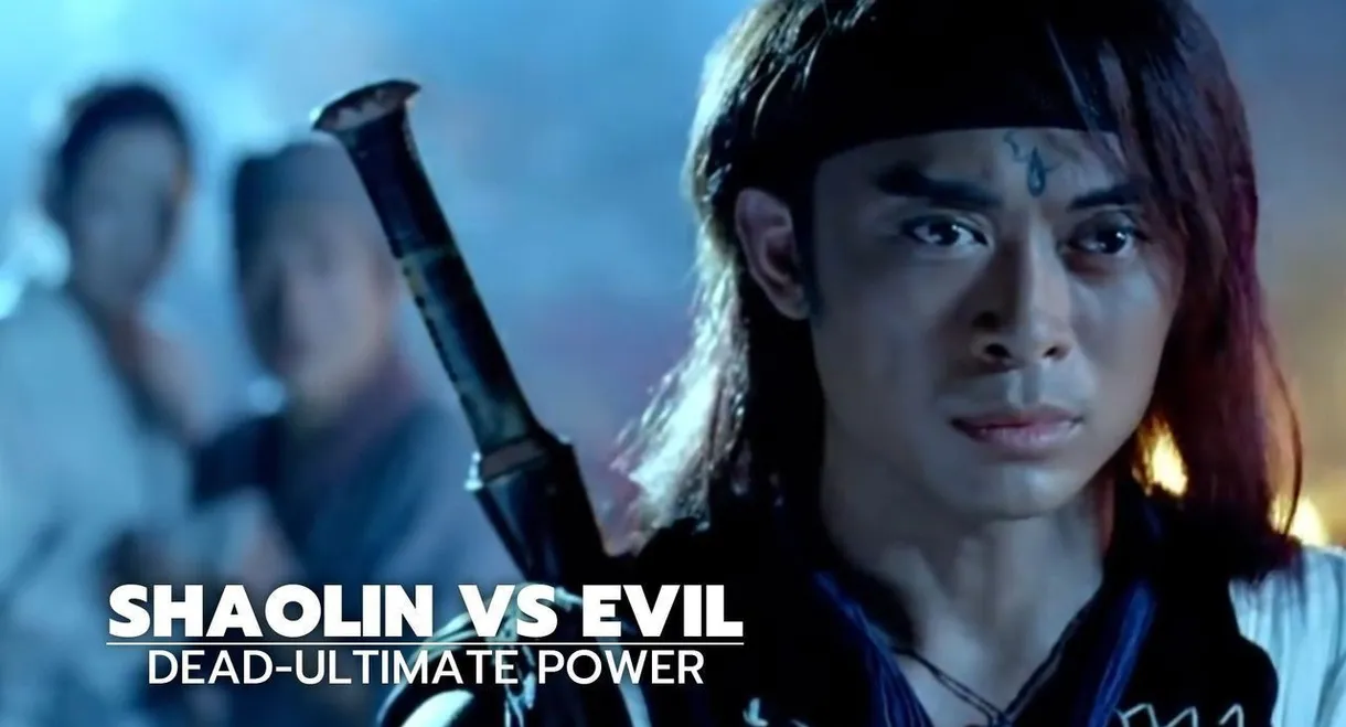 Shaolin vs. Evil Dead 2: Ultimate Power