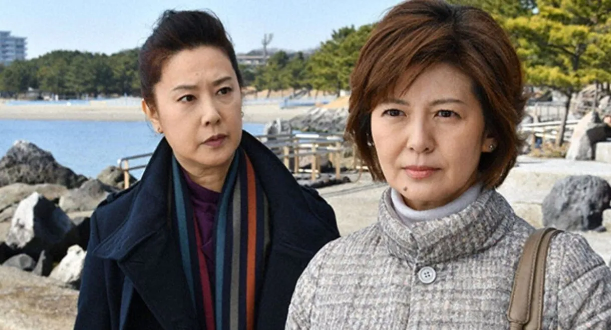 Forensic Classroom Case File #43