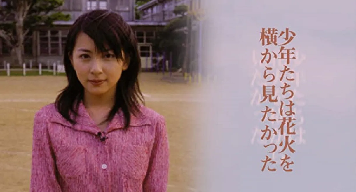 The Boys Wanted to See Fireworks from the Side