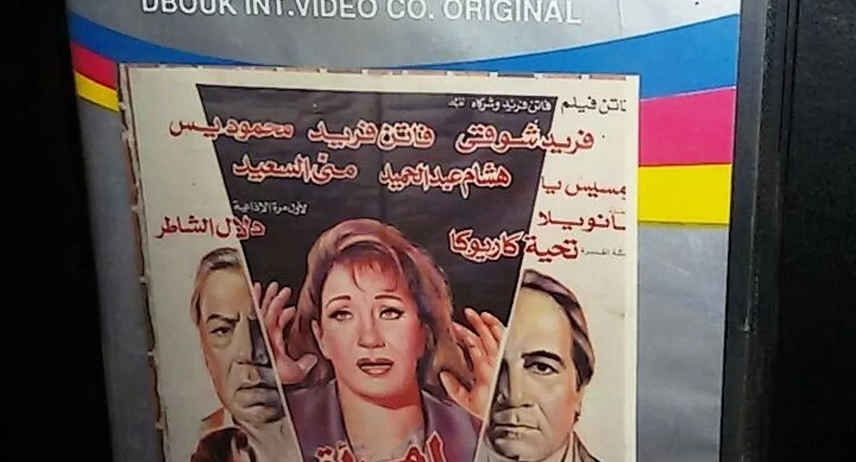 A woman pays the price