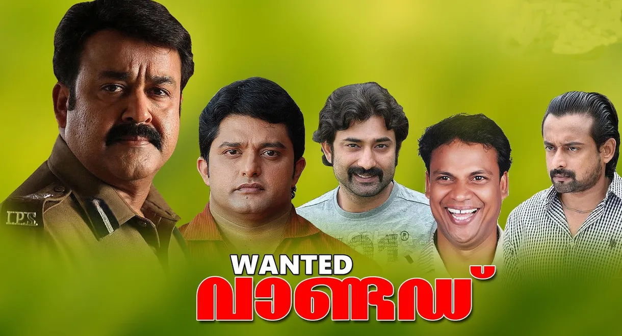 Wanted