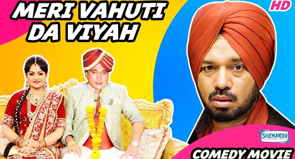 Meri Vahuti Da Viyah