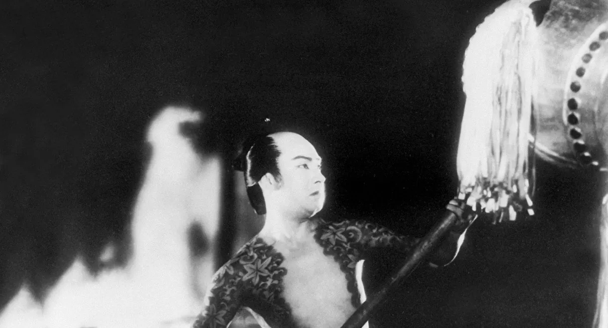 The Fighting Firemen