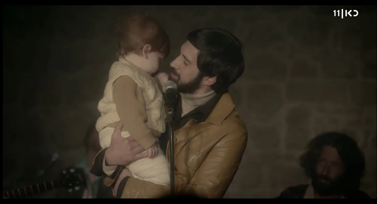 The Echo of Your Voice