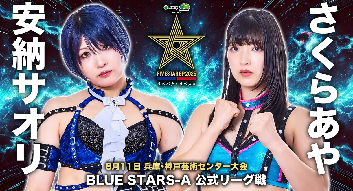 Stardom 5STAR Grand Prix 2025 - Day 9