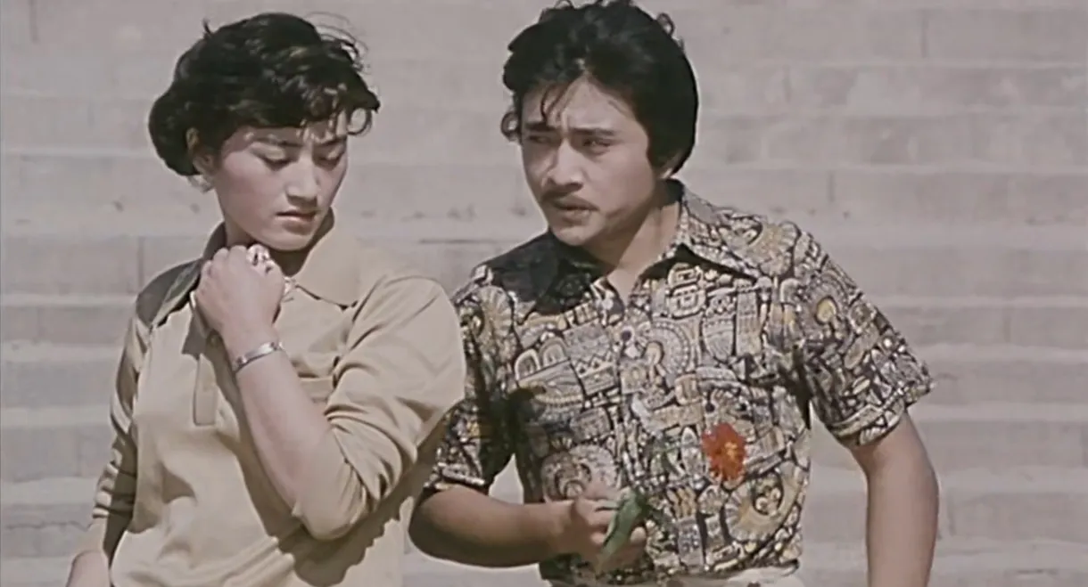 Ta cong wu zhong lai