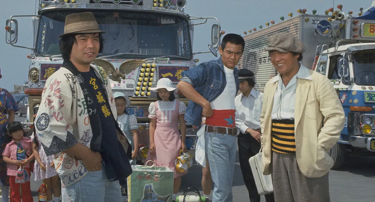 Truckster Goes to Hokkaido