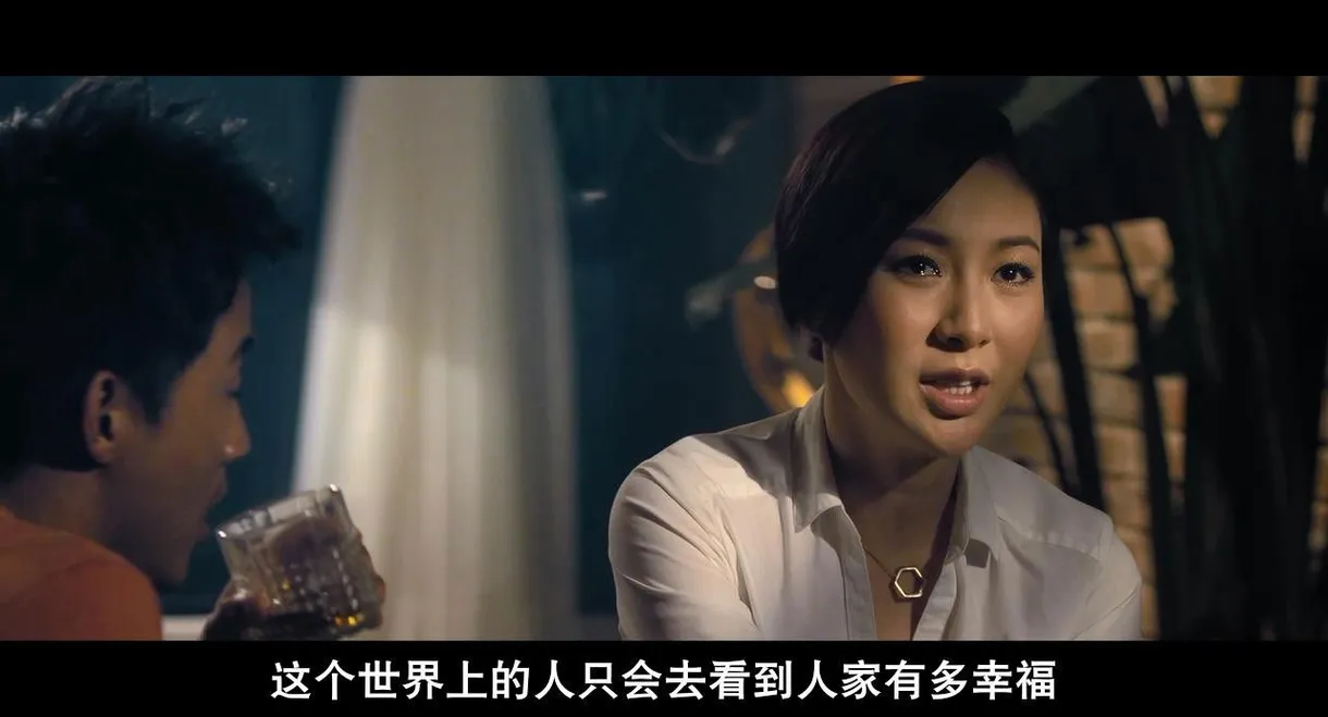 S for Sex, S for Secrets