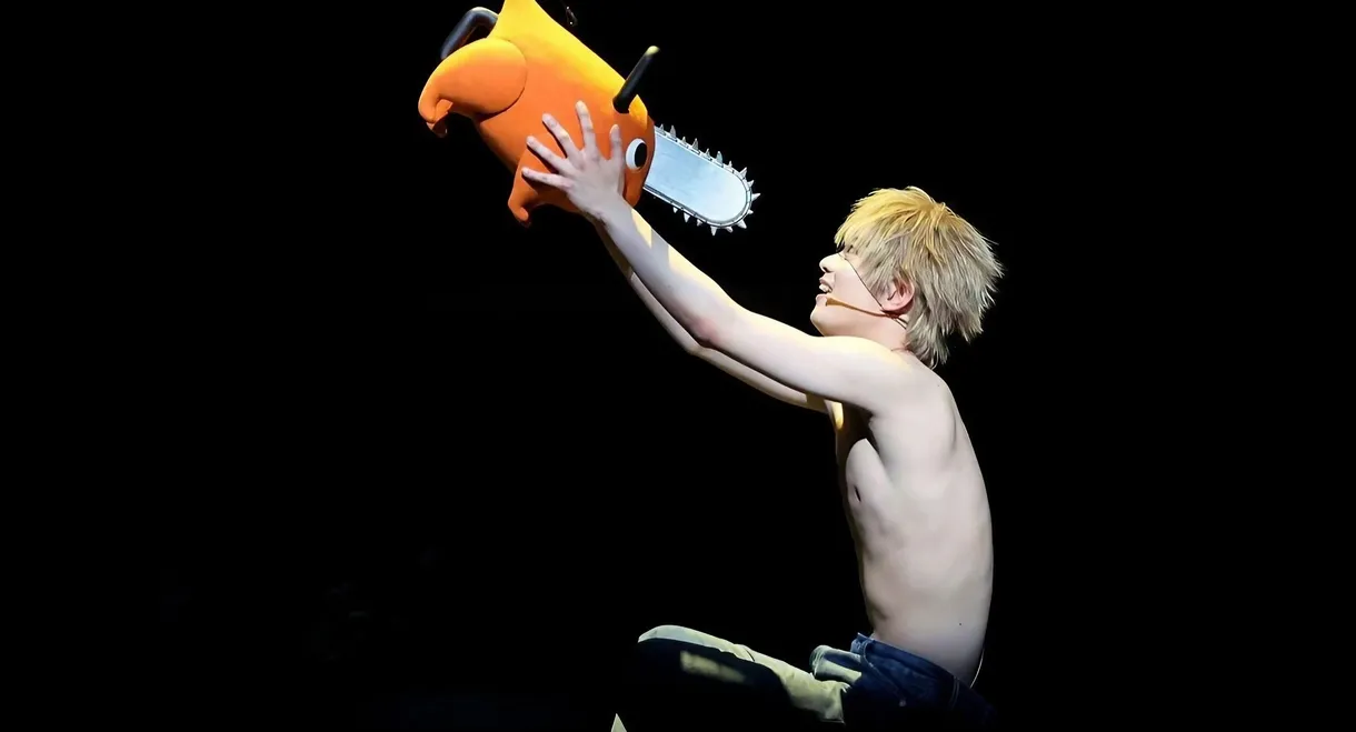 Chainsaw Man: The Stage