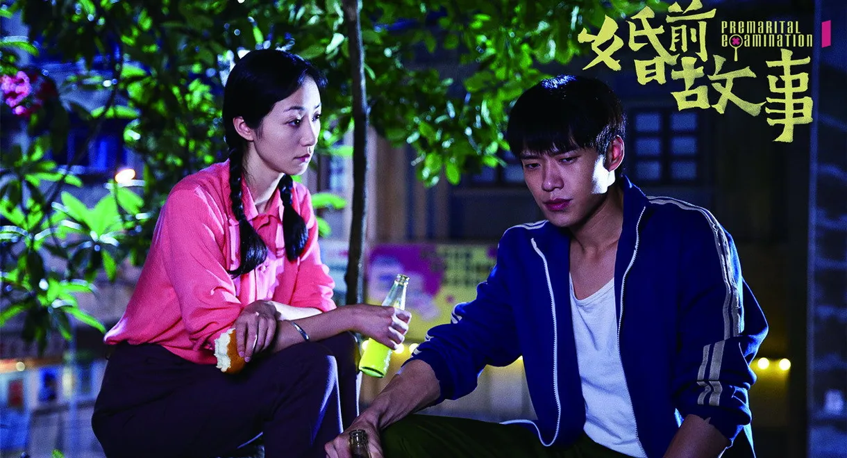 Premarital Examination