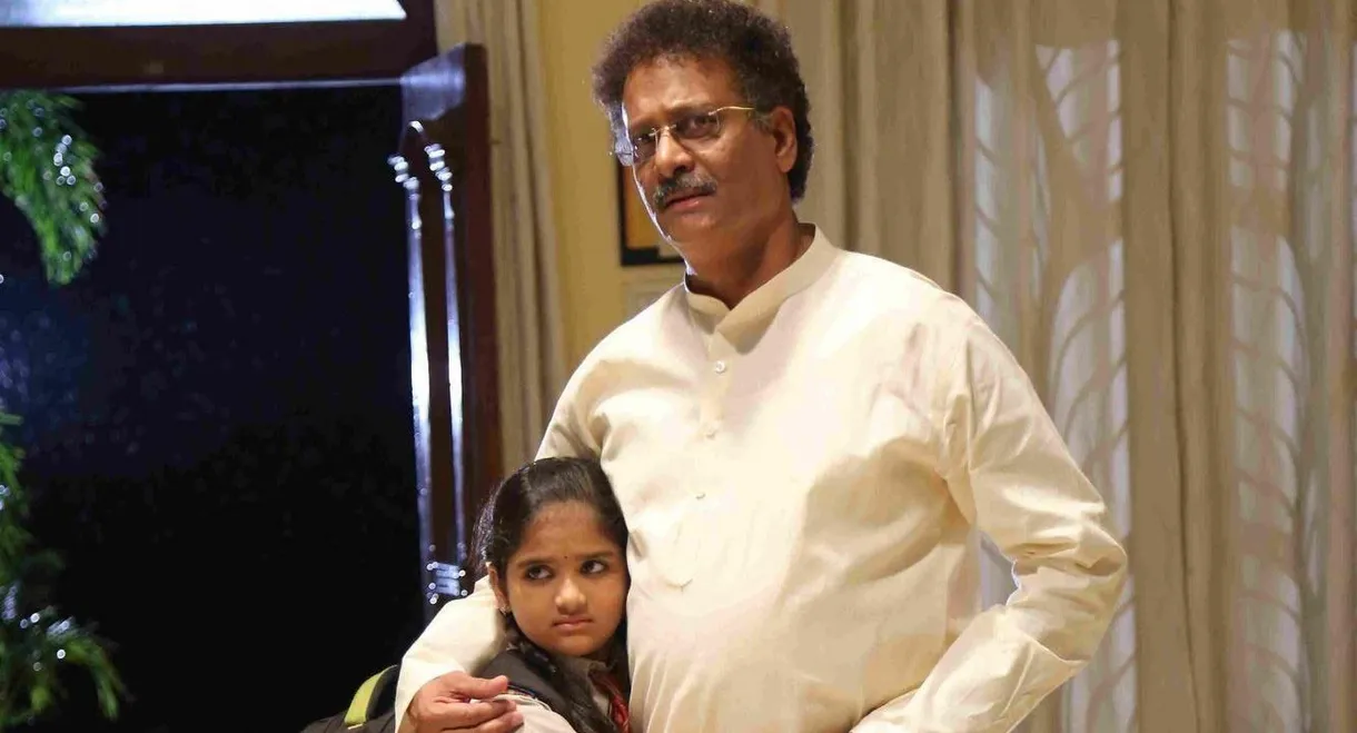 Kutumba Katha Chitram