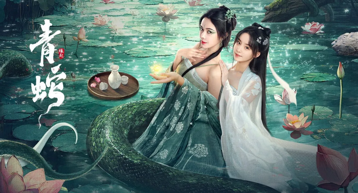 Green Snake: The Origin