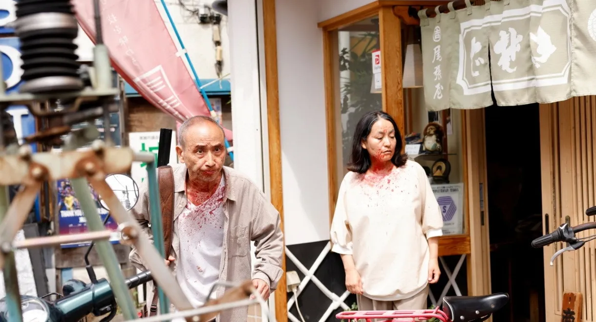 The Bare Trees with Bullets