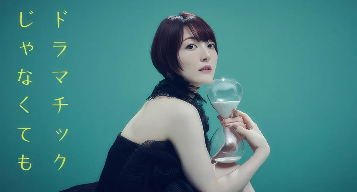 Kana Hanazawa Live 2017“Opportunity”