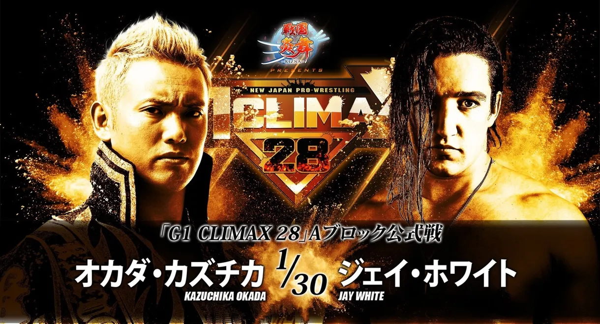 NJPW G1 Climax 28: Day 1