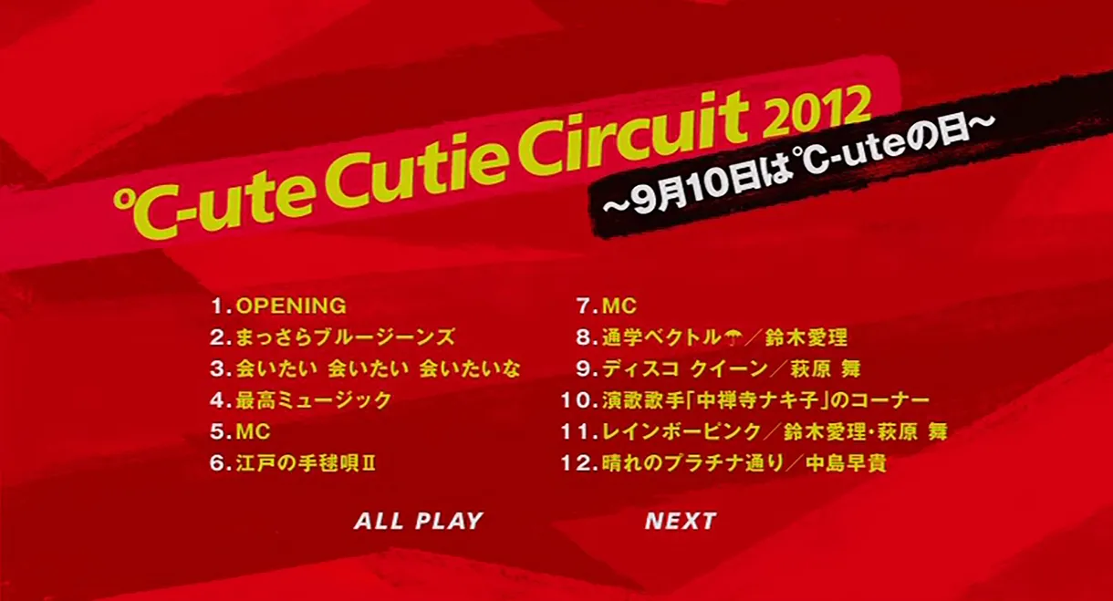 ℃-ute 2012 Cutie Circuit ~9gatsu 10ka wa ℃-ute no Hi~