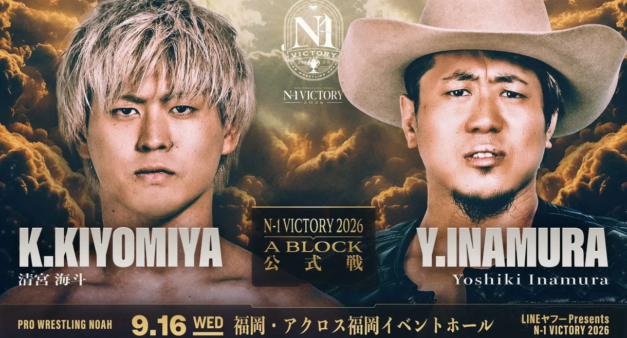 NOAH N-1 Victory 2026 ~ Day 4