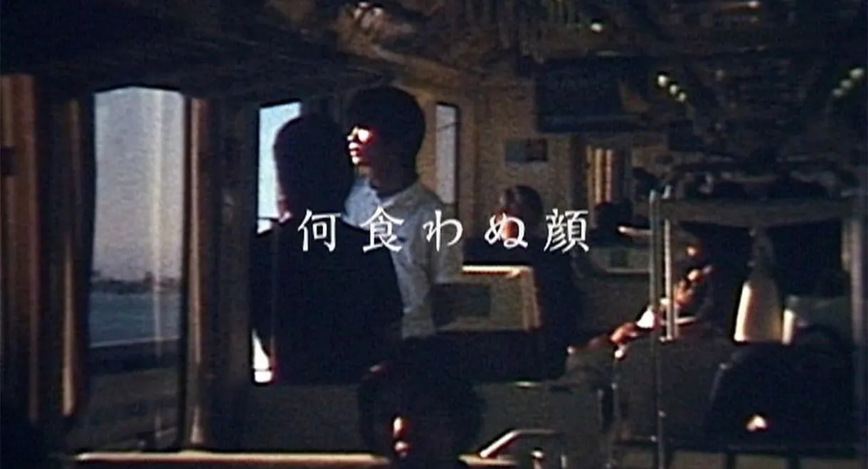 Like Nothing Happened