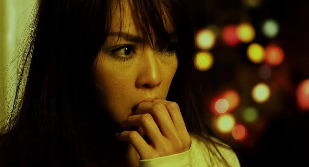 Haunted Universities