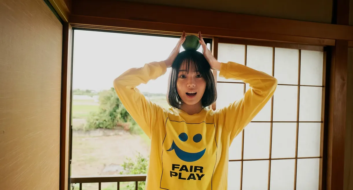 Long Hot Summer Vacation