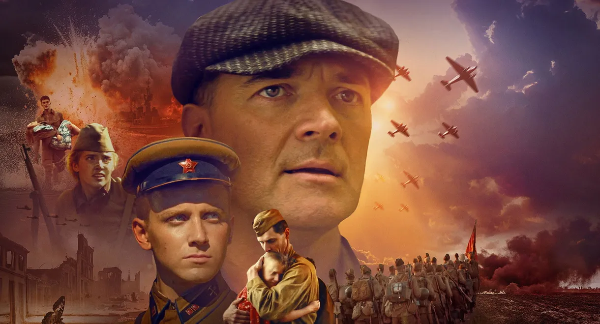 Про людей и про войну