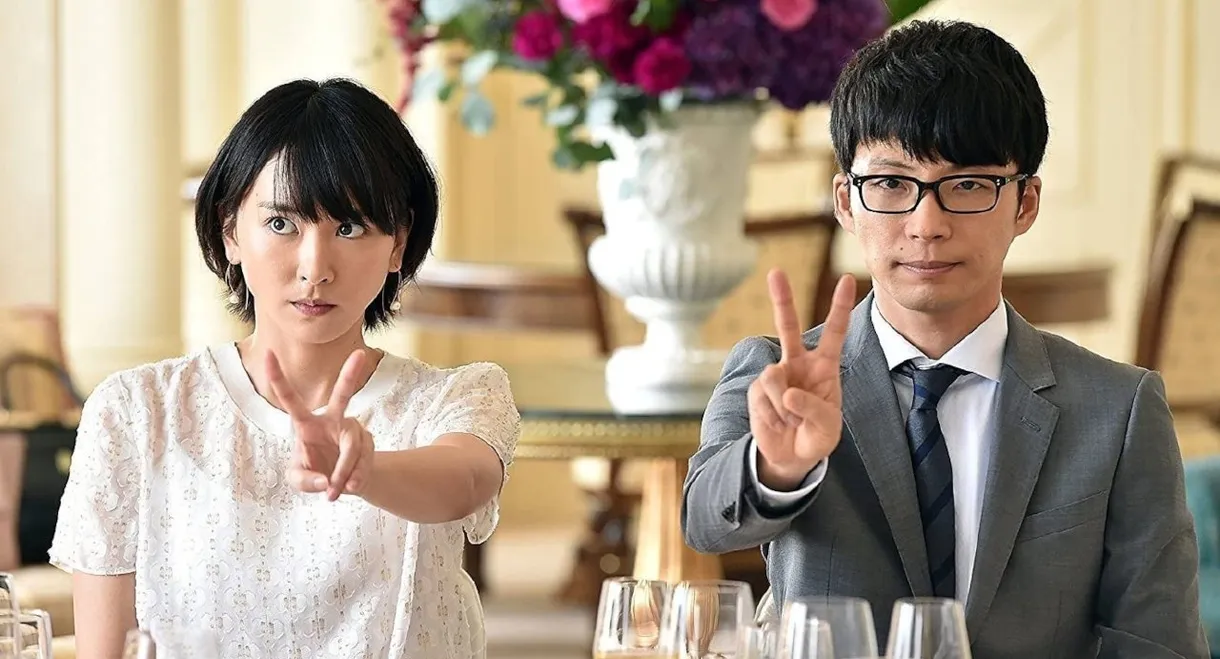 The Full-Time Wife Escapist